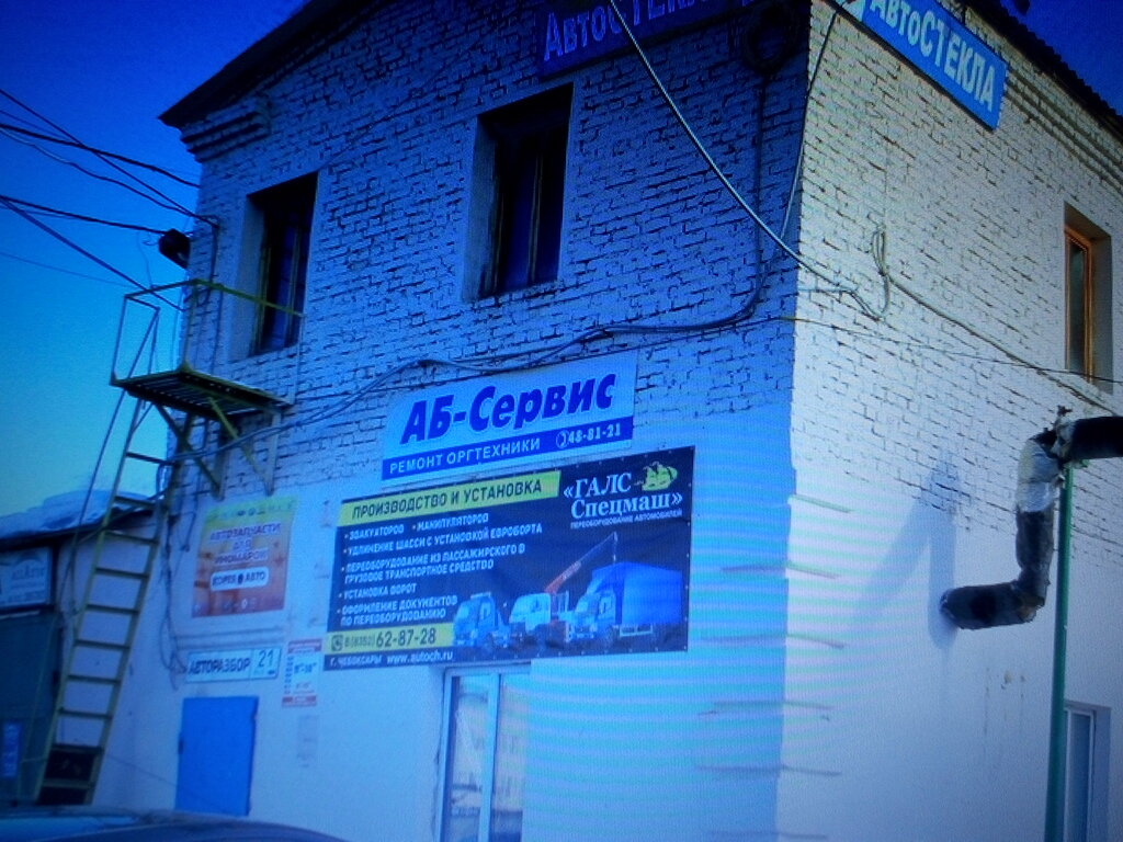 Автосервис газель воронеж