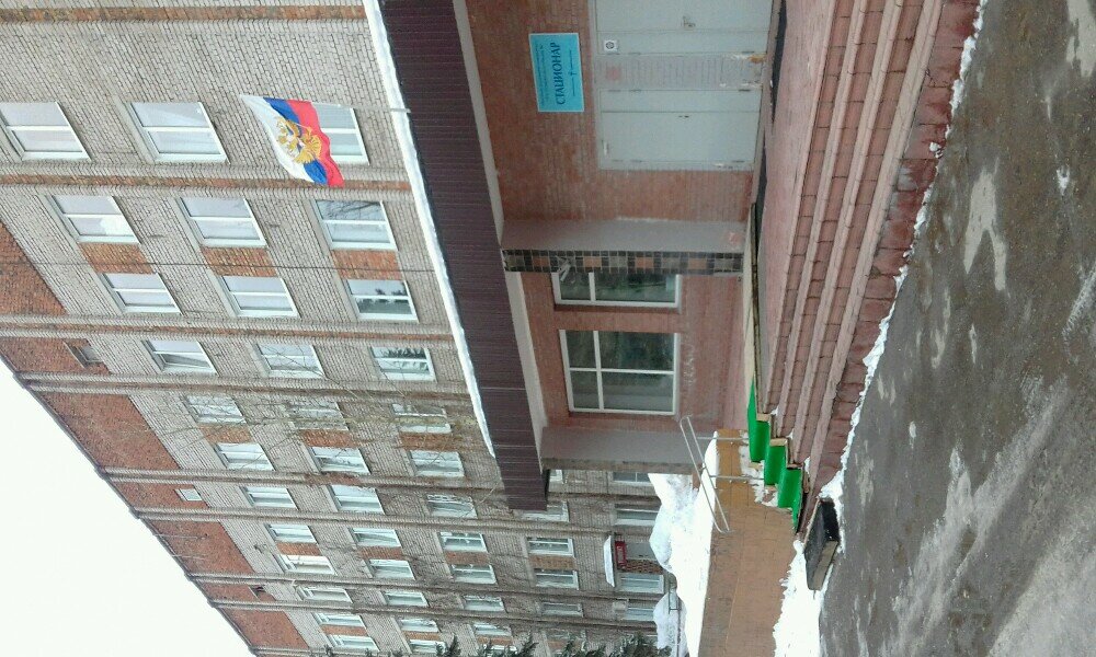 Centro de traumatología Самарская городская больница № 7, травмпункт, , foto