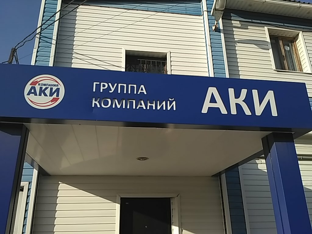 Магазин вест воронеж