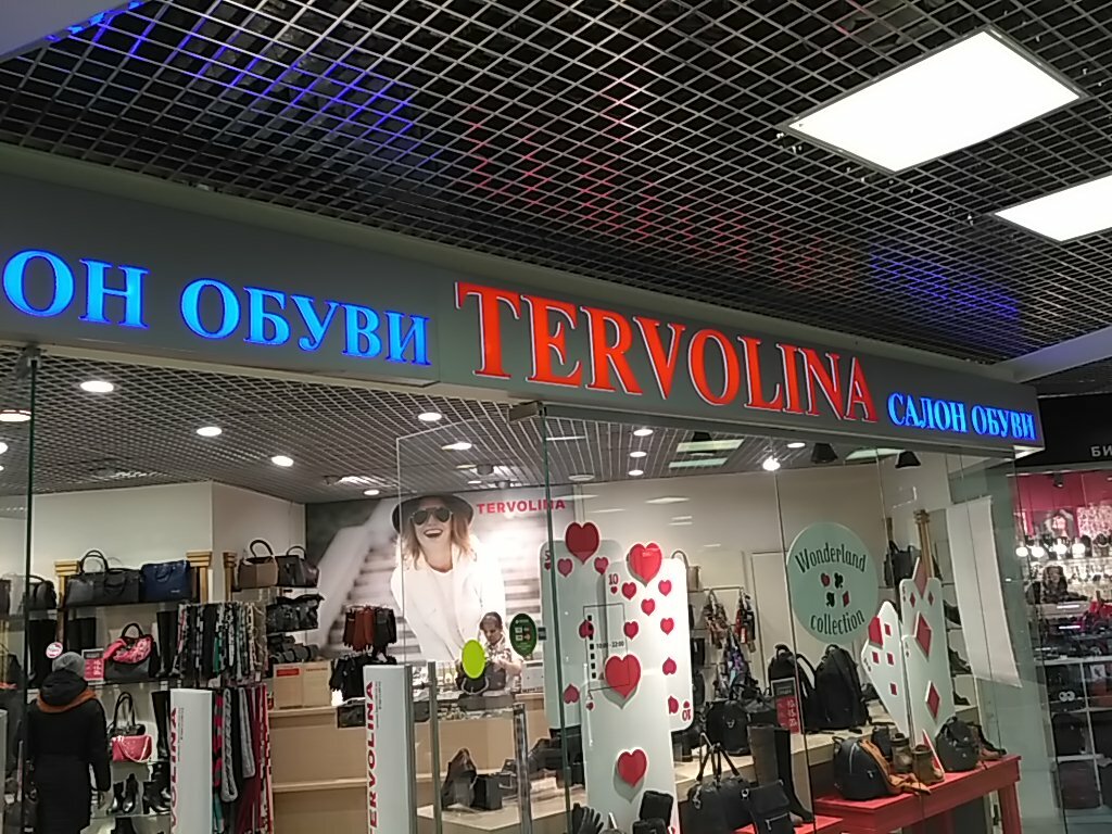 Магазин Терволина Обувь Каталог Москва