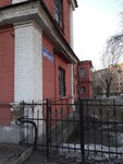 Vneshterminal-2000 (Dvinskaya Street, 12), customs broker