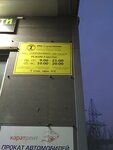 Фото 3 IMG Страхование