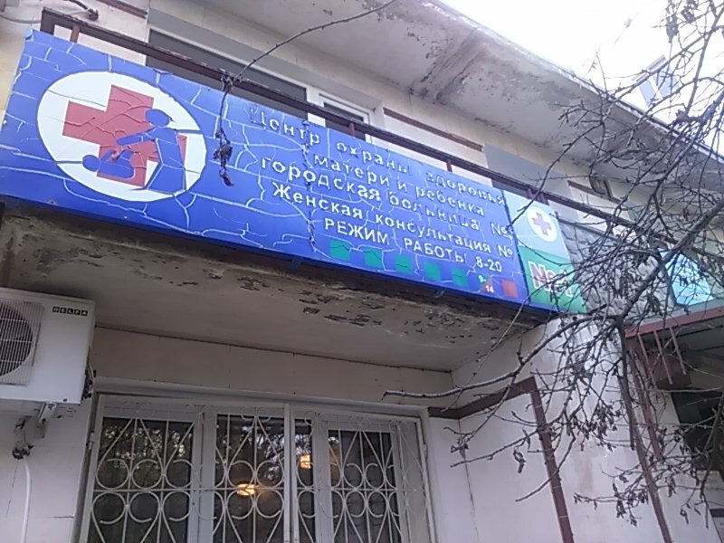 Юмашева 4 а севастополь карта