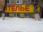 Puls (ulitsa Krasnoy Gvardii, 21), tailor