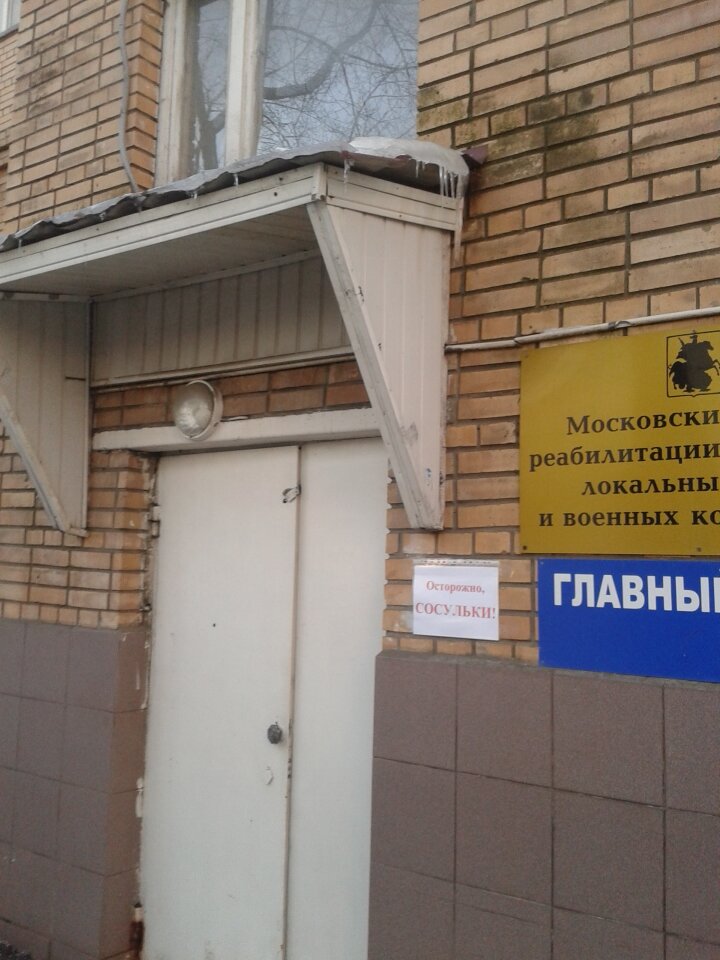 Ткани Магазин Рядом С Метро Кузьминки Москва
