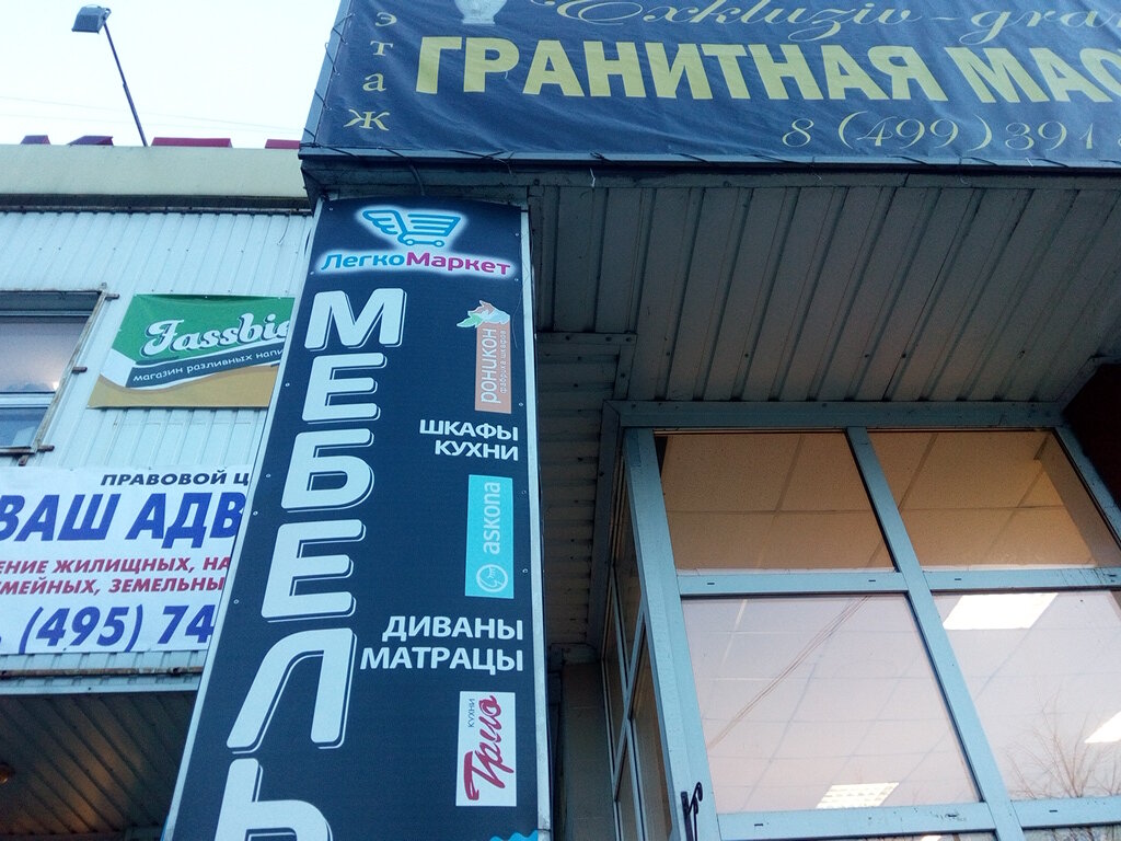 Мегамаркет 43 Интернет Магазин Киров Официальный Сайт