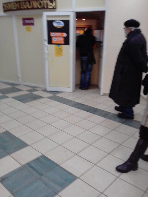 Bank Mezhdunarodny raschetny bank, Moscow, photo