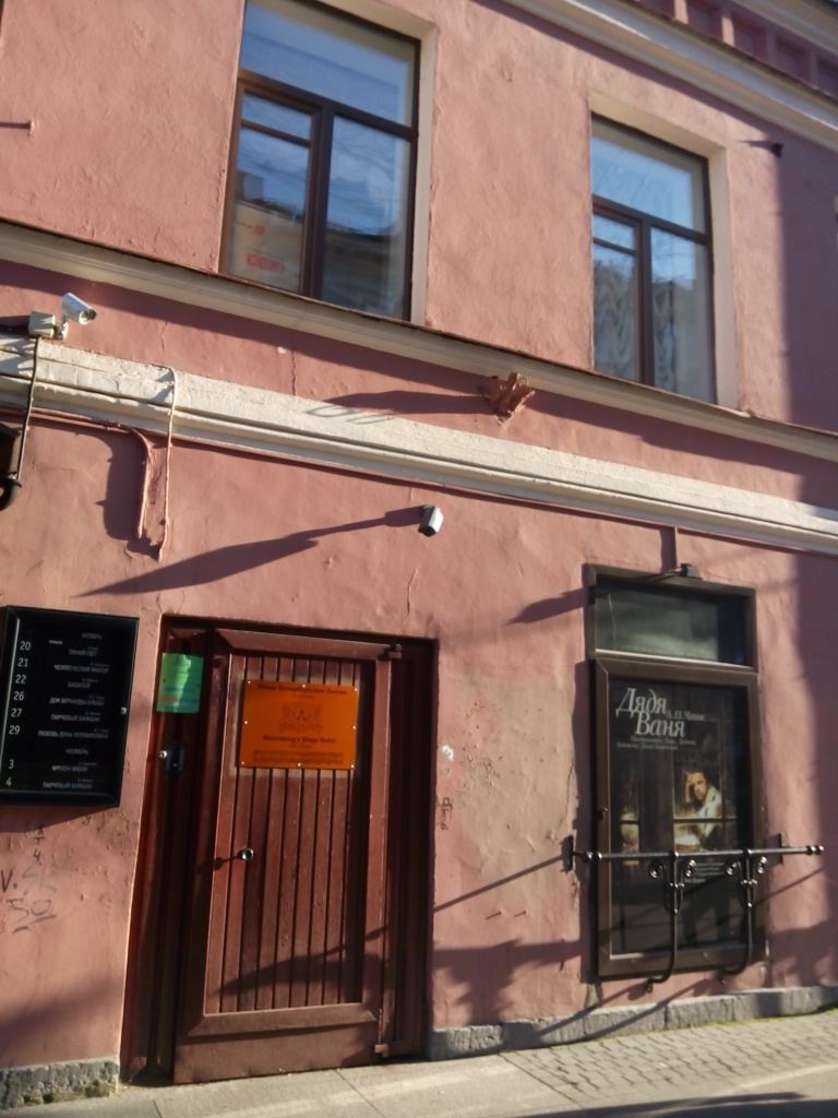 Фото Петербургская Элегия