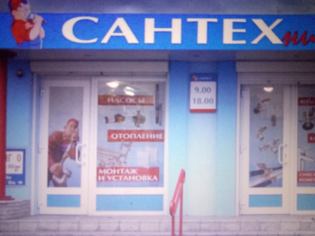 Симферополь крылова 33 карта