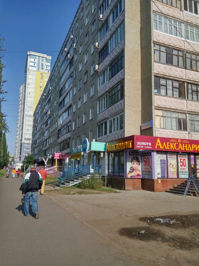 Магазин фиат уфа