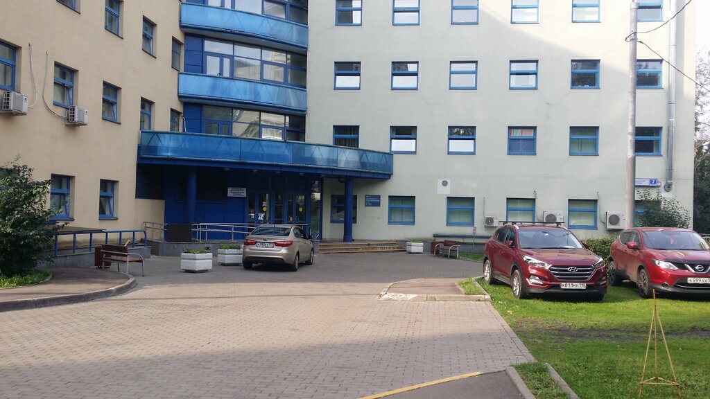Москва 52