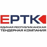 Единая Республиканская Тендерная Компания