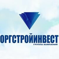 Компания Оргстройинвест
