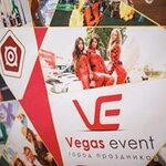 Vegas Event (ул. Чкалова, 49, Абакан), организация мероприятий в Абакане