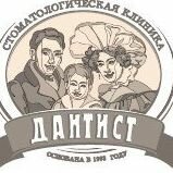 Дантист