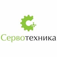 Сервотехника Склад