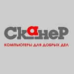 Сканер (просп. имени Ленина, 78), компьютерный магазин в Волжском