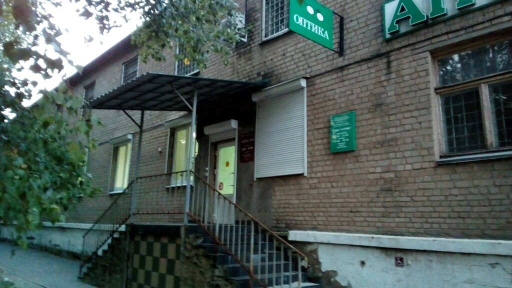 Воронежфармация загородная ул 68 воронеж фото