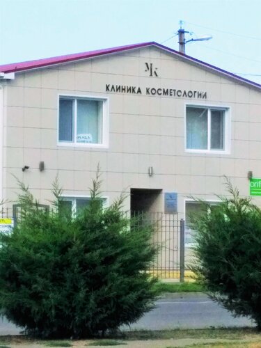 Cosmetology Медицинская Косметология, Korenovsk, photo