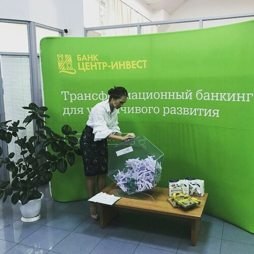 ATM Tsentr-Invest, bankomat, Aghjabadi Rayon, photo