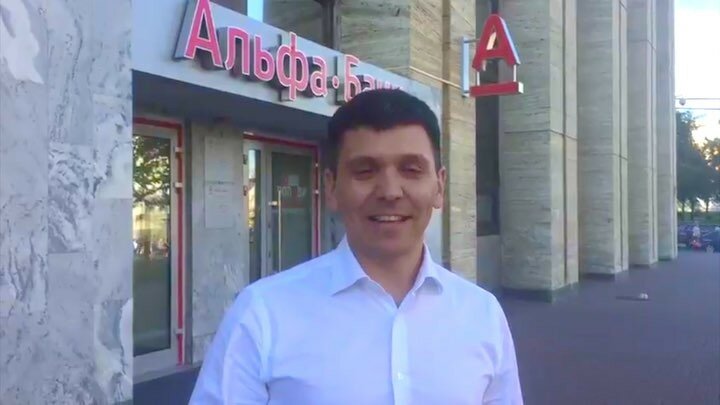Bank Альфа-Банк. Операционный офис Псковский филиала Санкт-Петербургский, Pskov, photo