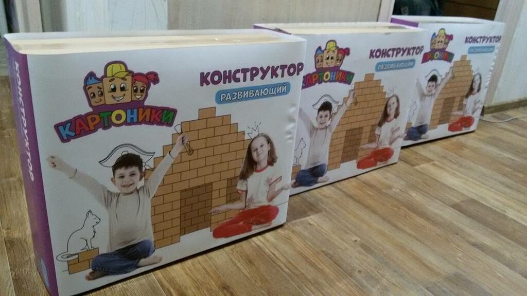 Конструктор 74 Интернет Магазина Челябинск