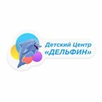 Delfin detsky sportivno-razvivayushchy tsentr (Parizhskoy Kommuny Street, 28), children's developmental center