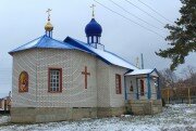 Orthodox church Церковь Троицы Живоначальной, Samara Oblast, photo