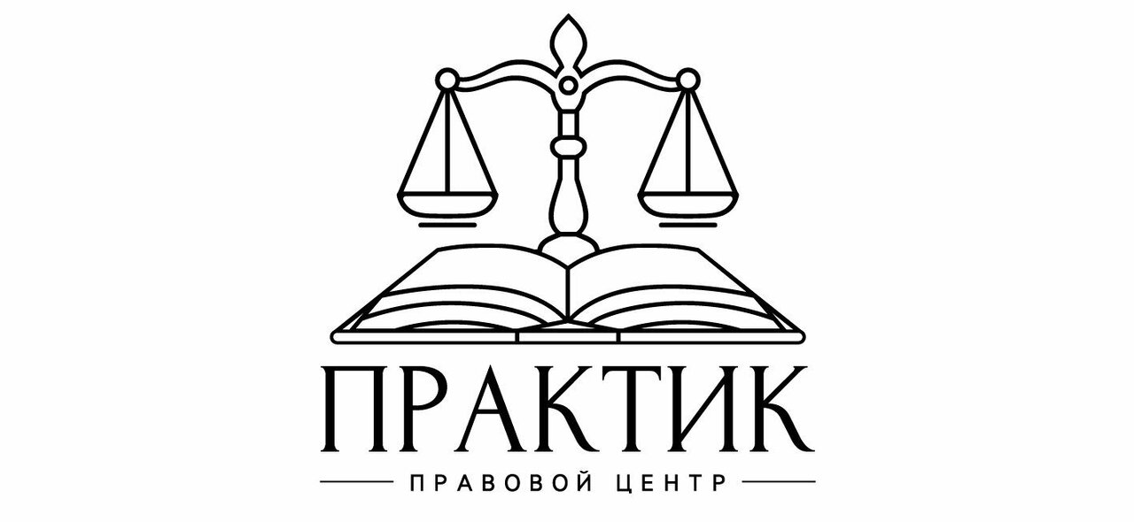 Мои Юристы