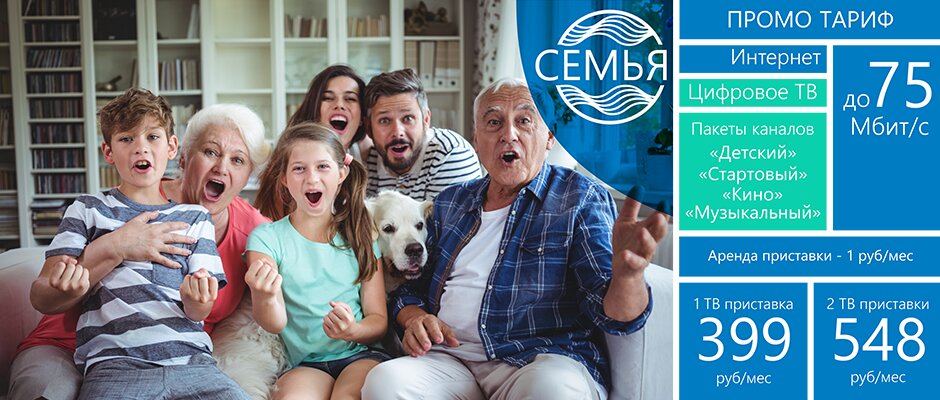 Internet service provider Rosintel, Venev, photo