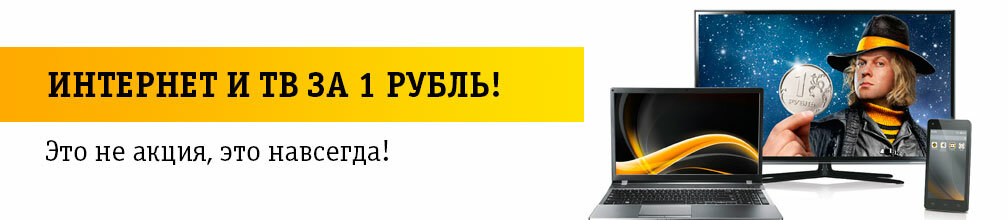 Билайн Интернет Магазин Красноярск Каталог