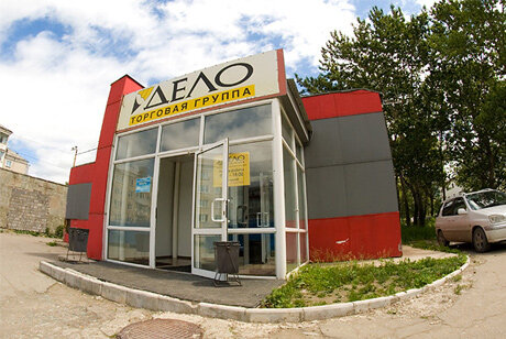 Канцтовары Южно Сахалинск Интернет Магазин