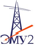 ЭМУ 2