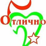 Otlichno (Moscow, Novomoskovskiy Administrative Okrug, Vnukovo District, Aviakonstruktora Petlyakova Street, 5), dental clinic