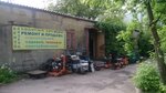 TKPSS-Spb (Polyustrovskiy Avenue, 64Б), construction equipment and machinery