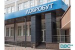 Lechebno-diagnostichesky tsentr Dobrobut (Simi Idzykovskykh Street, 3), medical center, clinic