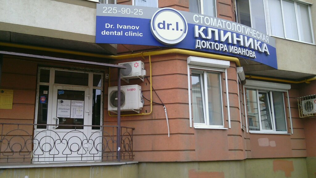 Арт волга самара клиника