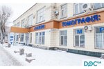 Omega Kiyev (Mykhaila Maksymovycha Street, 10) ، مركز تشخيص