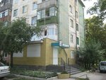 Notarius (вулиця Шевченка, 43), notarios