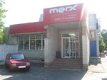 Merx (проспект Миру, 180А), furniture store