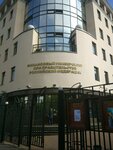 Финансовый университет при Правительстве РФ (ул. Олеко Дундича, 23, Москва), вуз в Москве