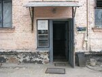 Gospodarcha grupa (Квартальний провулок, 1), servicio comunal