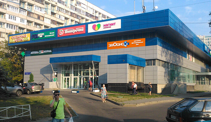 Метро Коломенская Магазины