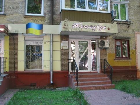 كاتب العدل Notarius Baglay Andrey Ivanovich ، ، صورة