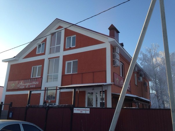 Фото отеля 2