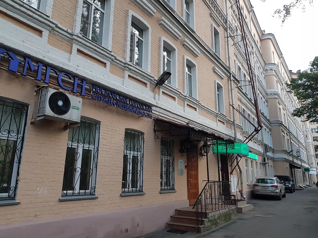 Moskovskaya Gorodskaya Sluzhba Nedvizhimosti, real estate agency