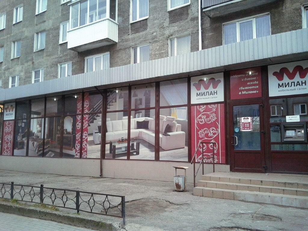 Магазины Одежды В Советске Калининградской Области
