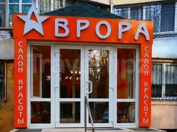 صالون تجميل Salon krasoty Avrora ، أوديسا، صورة