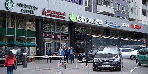 Süpermarket Azbuka vkusa, Moskova, foto