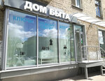 Dom byta (Krasnobogatyrskaya Street, 13с3), servicios de fotografía